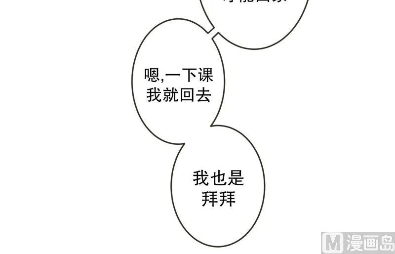 134.迈出第一步(08) 第16页