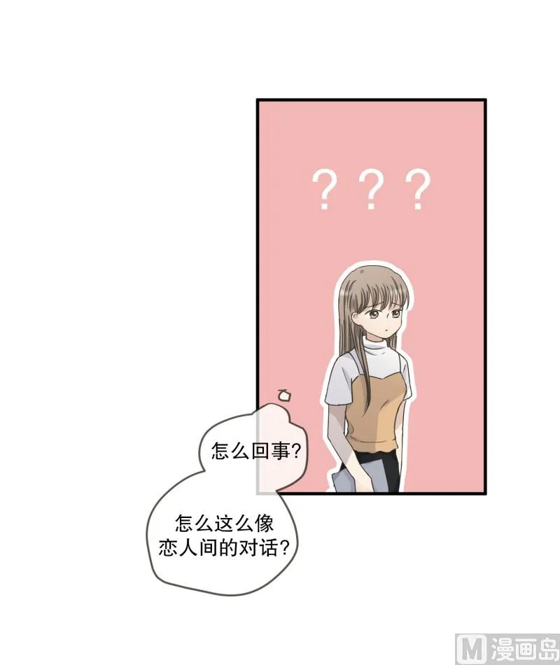 134.迈出第一步(08) 第17页