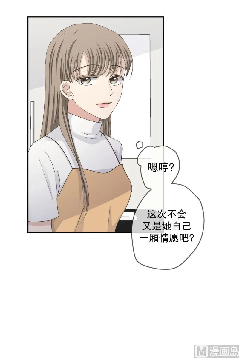 134.迈出第一步(08) 第19页
