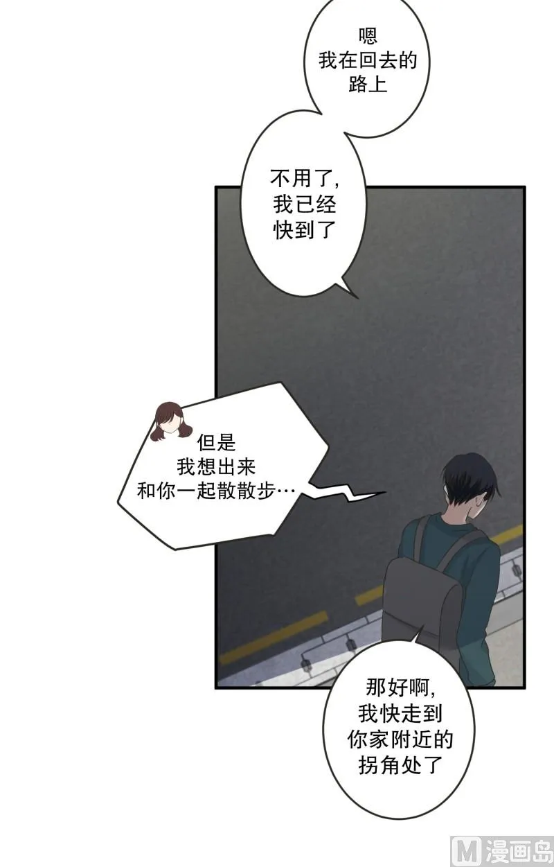 134.迈出第一步(08) 第21页