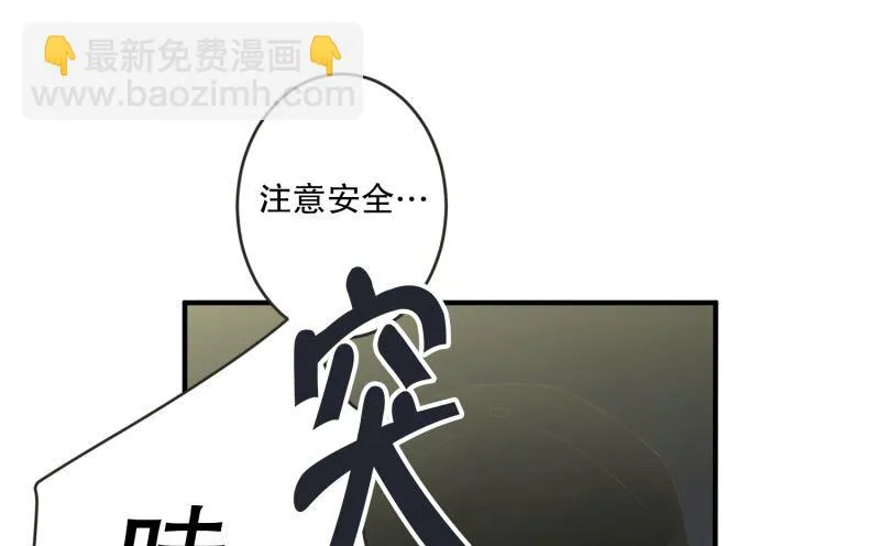 134.迈出第一步(08) 第22页