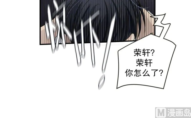 134.迈出第一步(08) 第24页