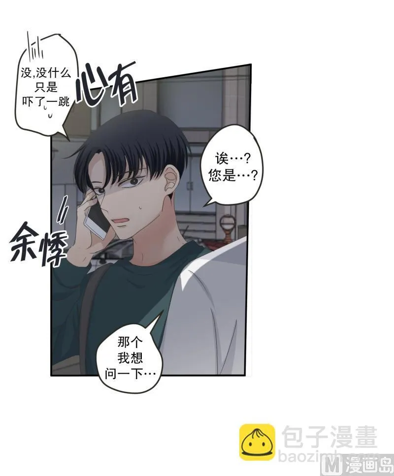 134.迈出第一步(08) 第25页