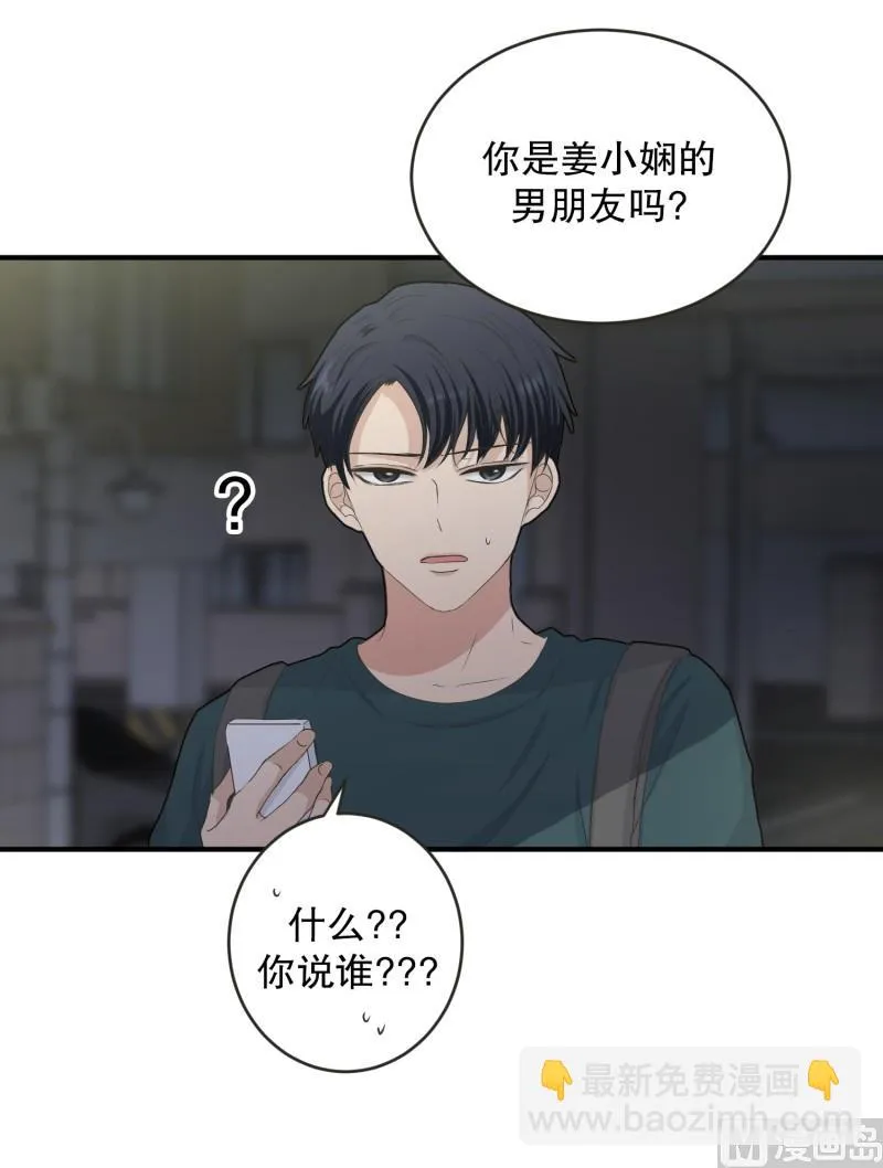 134.迈出第一步(08) 第26页