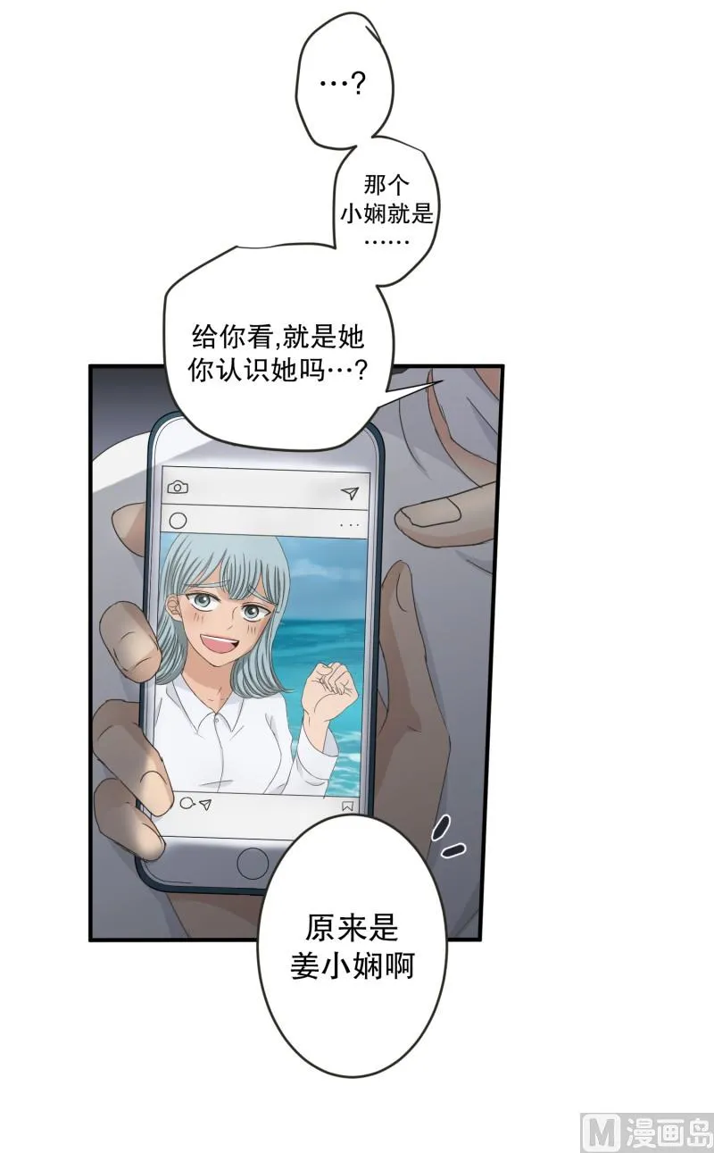 134.迈出第一步(08) 第27页