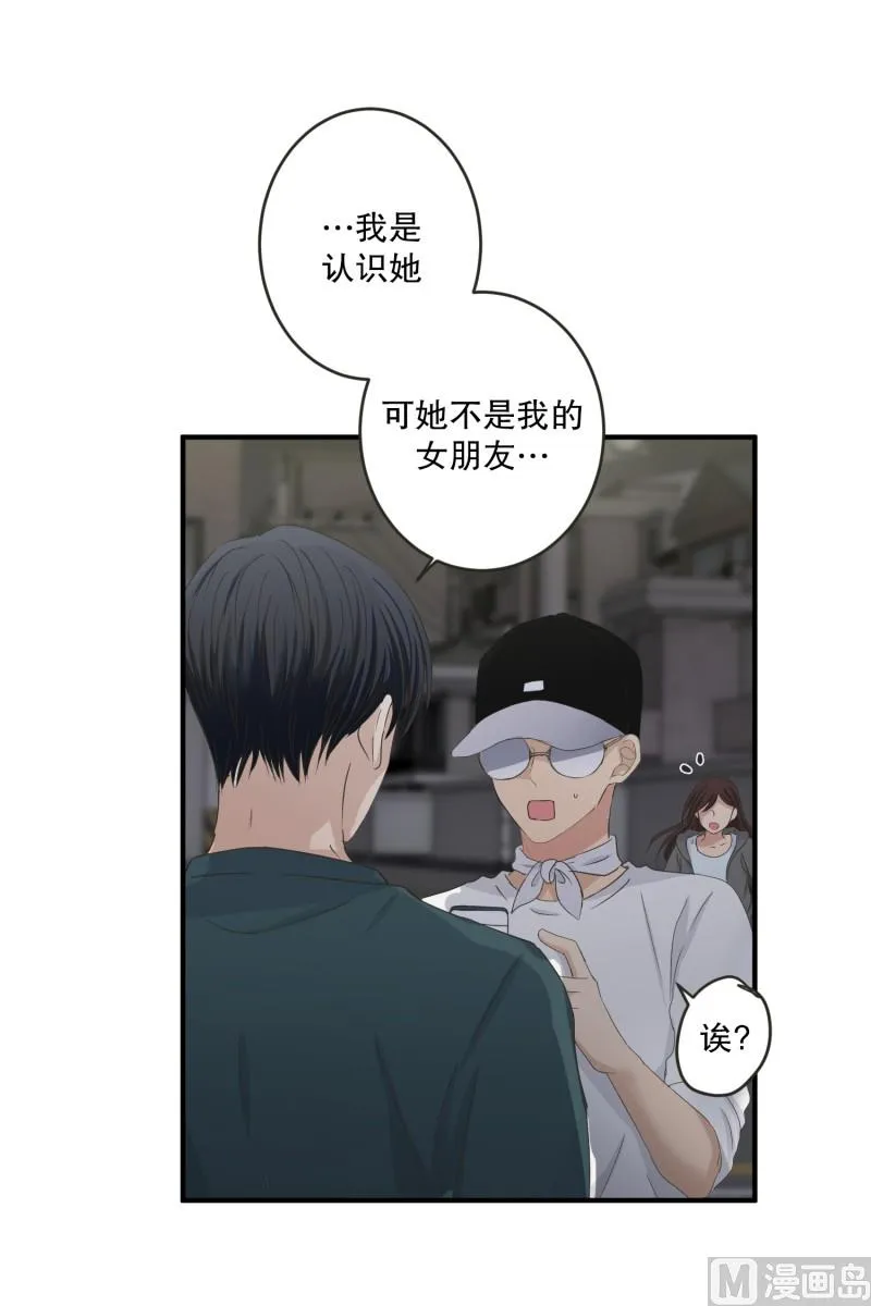 134.迈出第一步(08) 第28页
