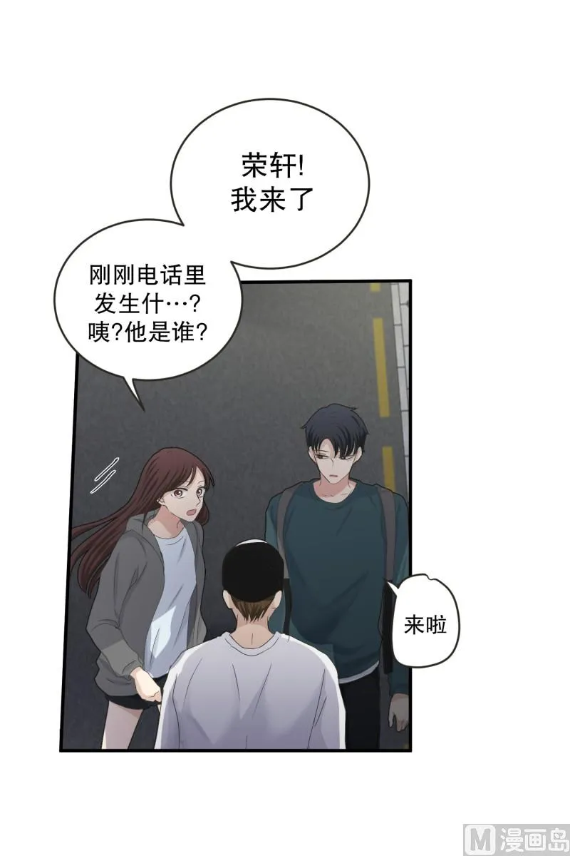 134.迈出第一步(08) 第29页