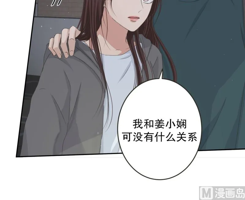 134.迈出第一步(08) 第32页