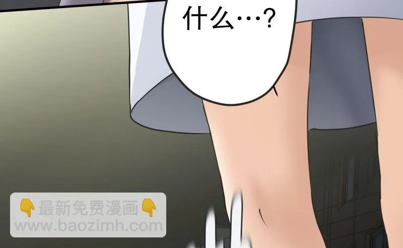 134.迈出第一步(08) 第34页