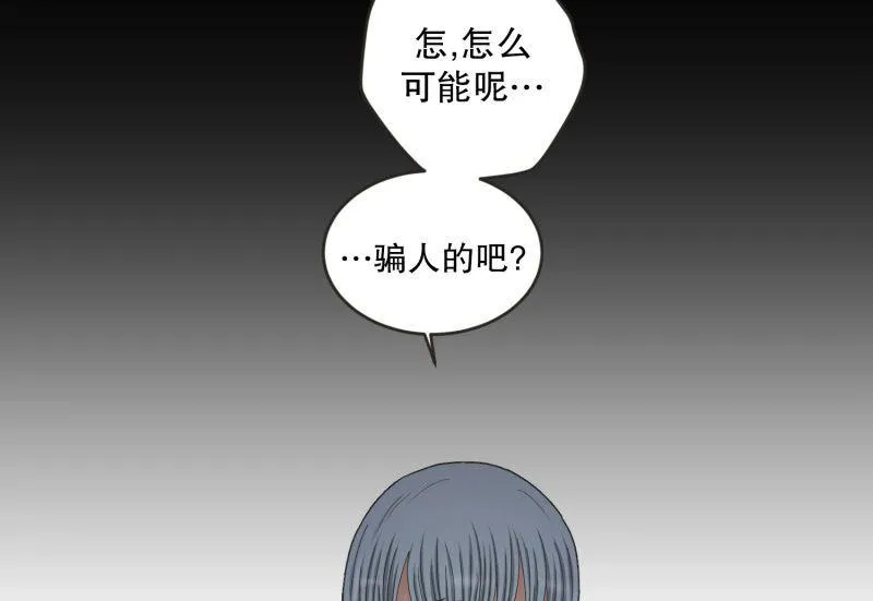 134.迈出第一步(08) 第38页
