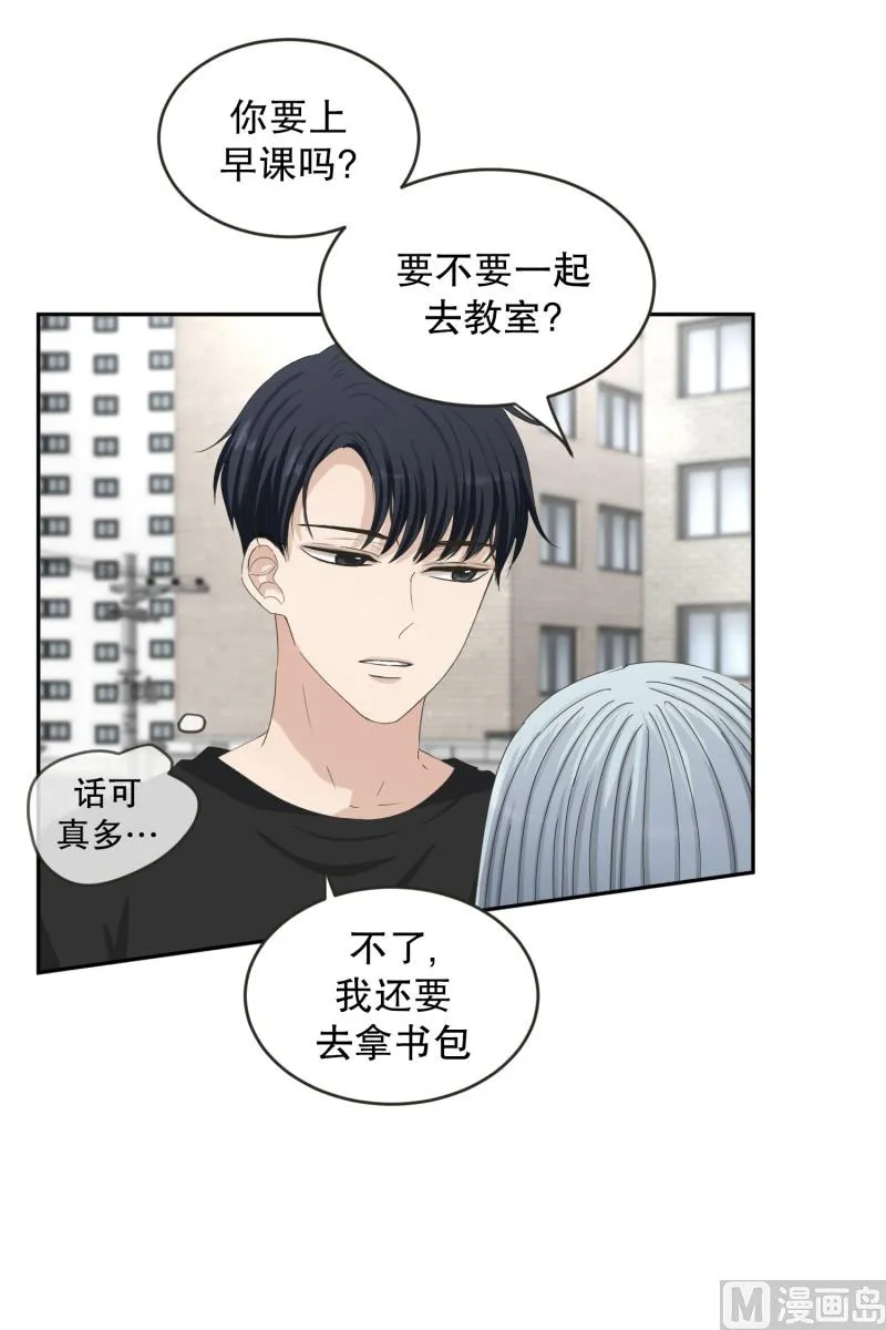 133.迈出第一步(07) 第4页