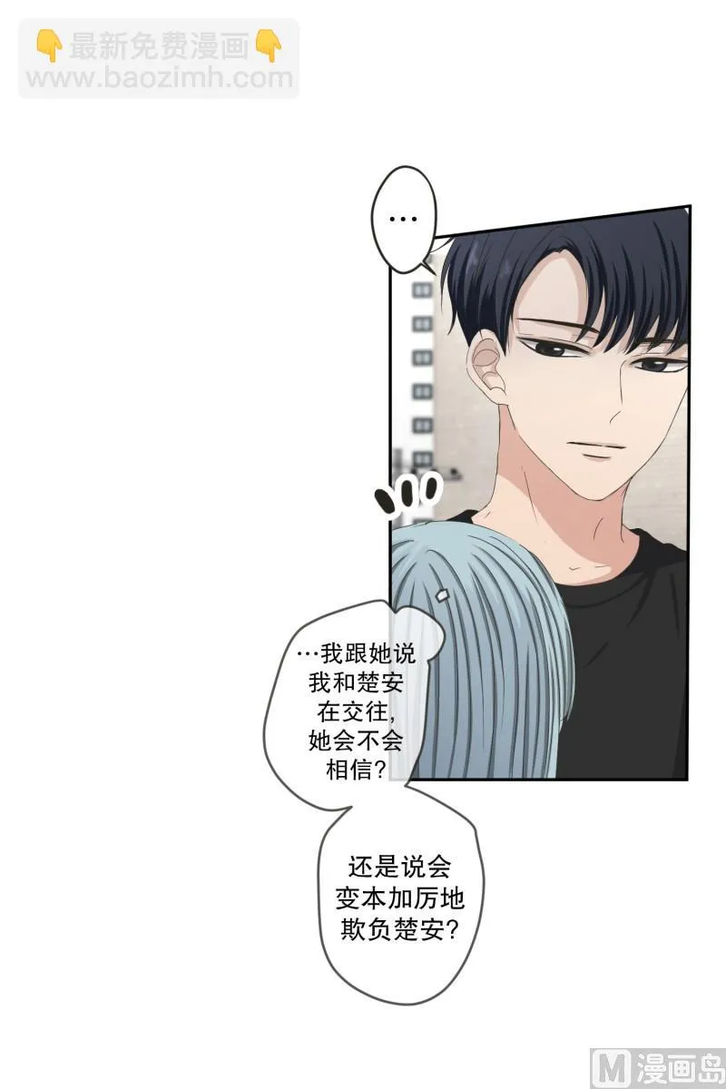 133.迈出第一步(07) 第5页