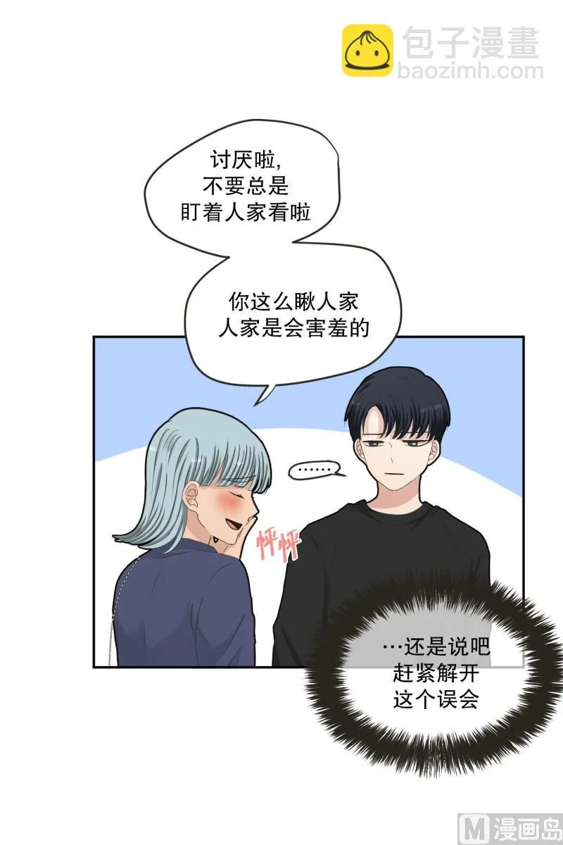 133.迈出第一步(07) 第6页