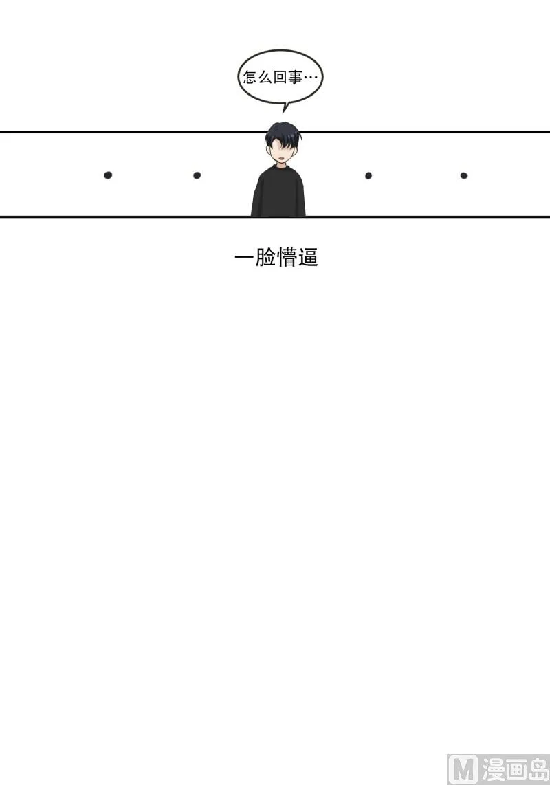 133.迈出第一步(07) 第9页