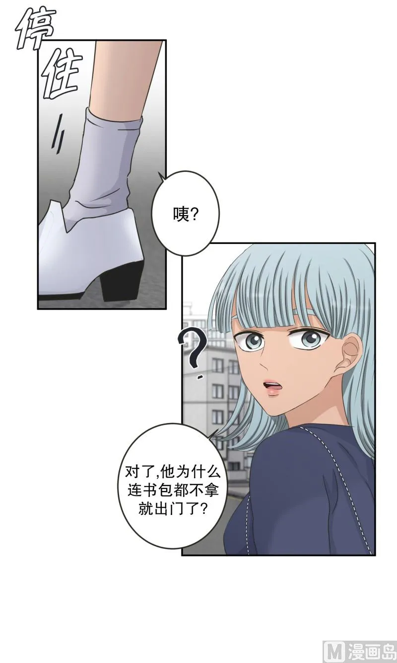 133.迈出第一步(07) 第10页