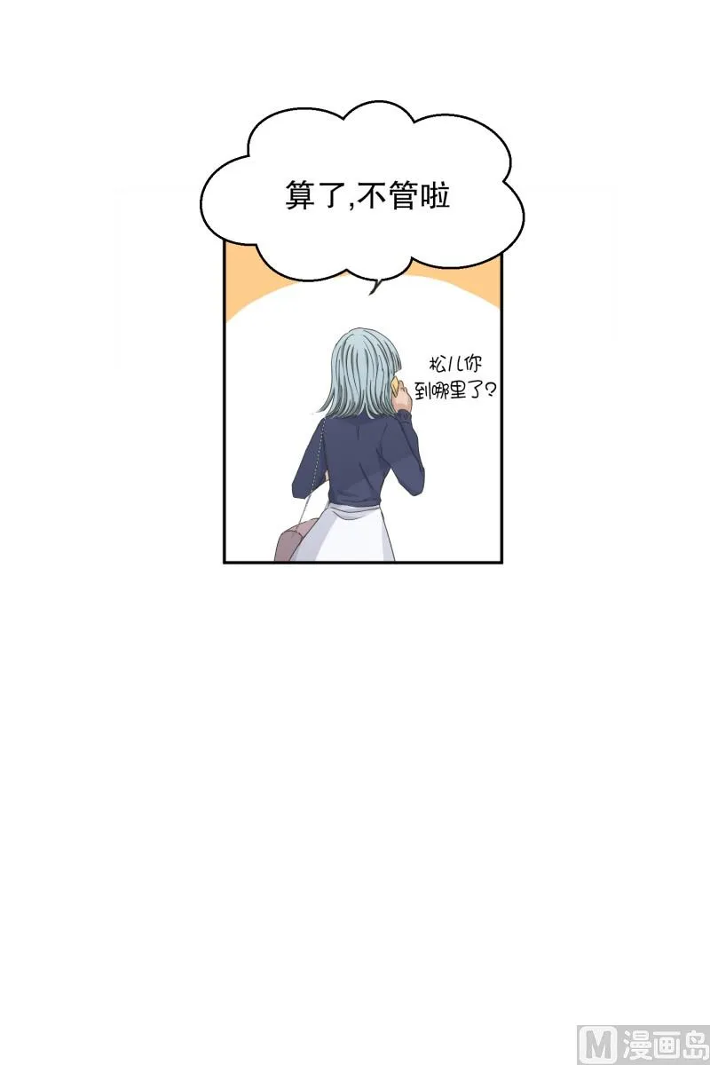 133.迈出第一步(07) 第11页