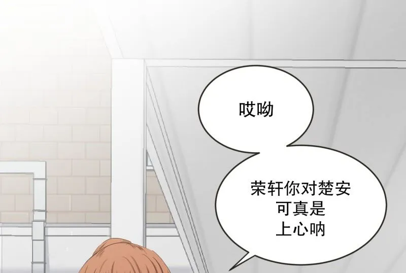 133.迈出第一步(07) 第13页