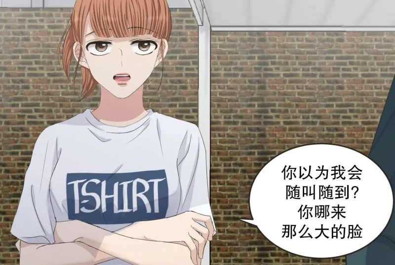 133.迈出第一步(07) 第14页