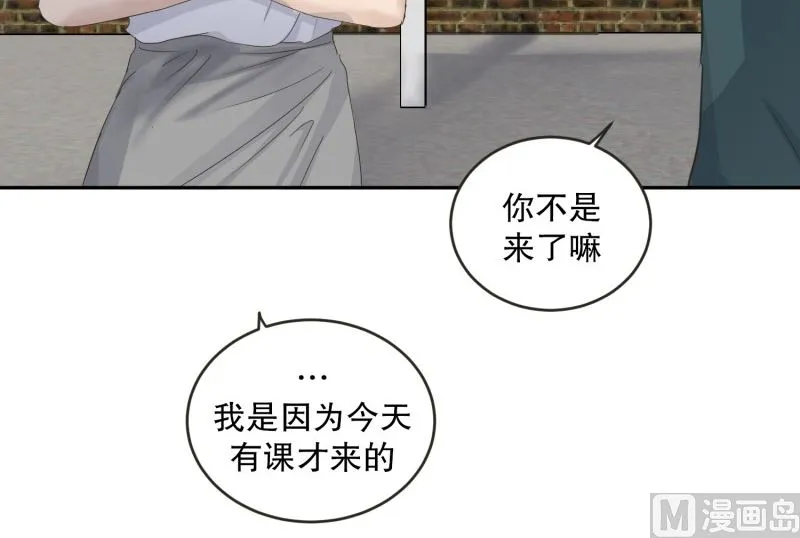 133.迈出第一步(07) 第15页