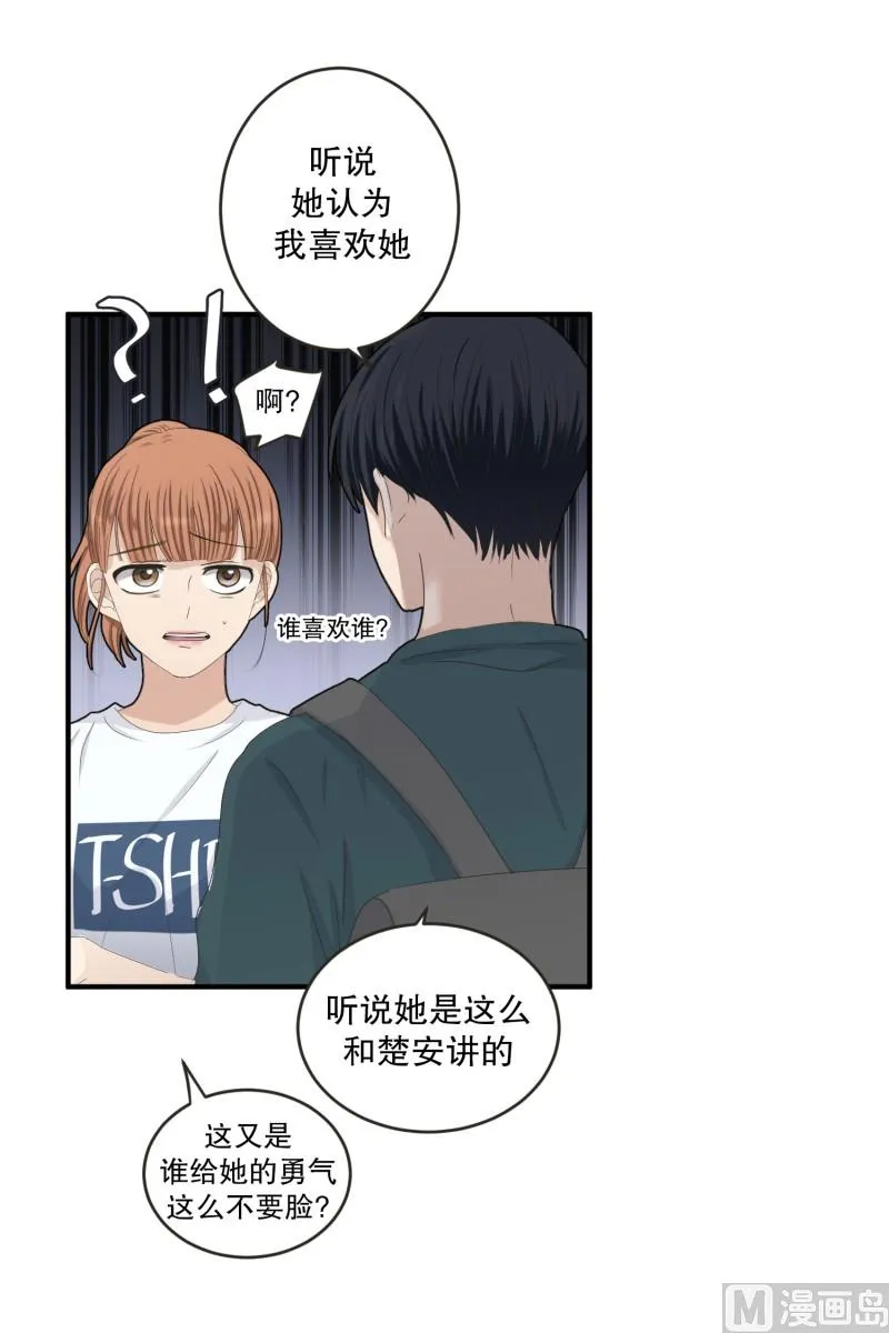 133.迈出第一步(07) 第17页