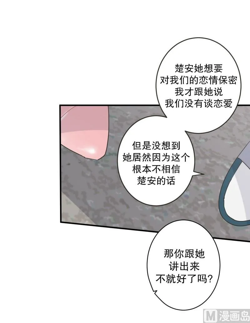 133.迈出第一步(07) 第18页