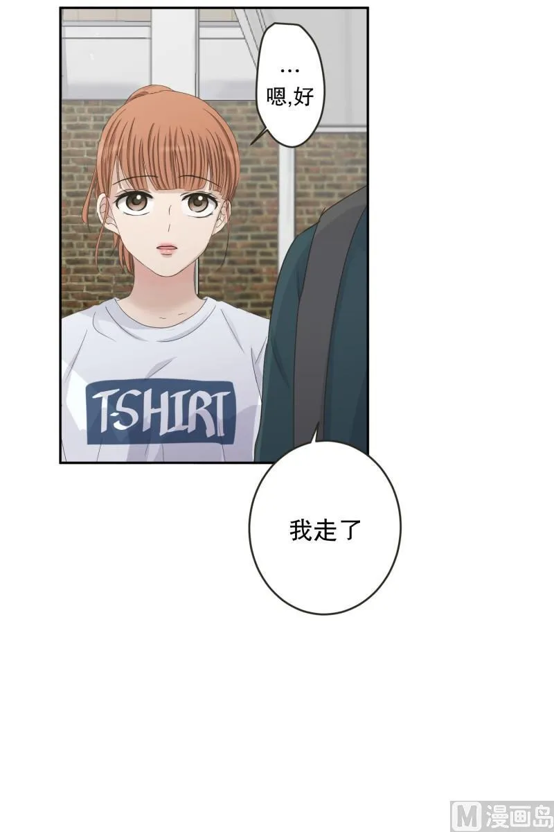 133.迈出第一步(07) 第21页