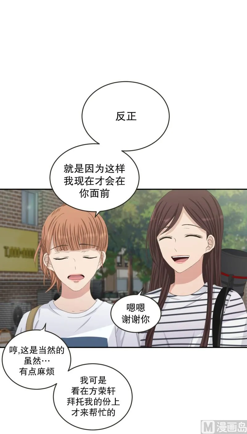 133.迈出第一步(07) 第23页