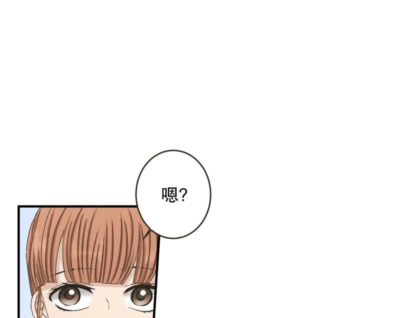 133.迈出第一步(07) 第24页