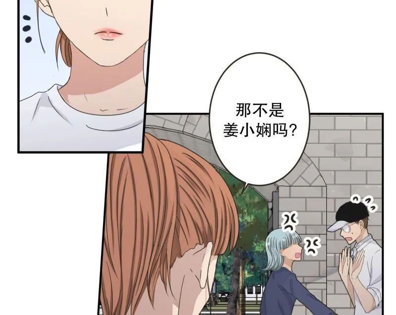 133.迈出第一步(07) 第25页