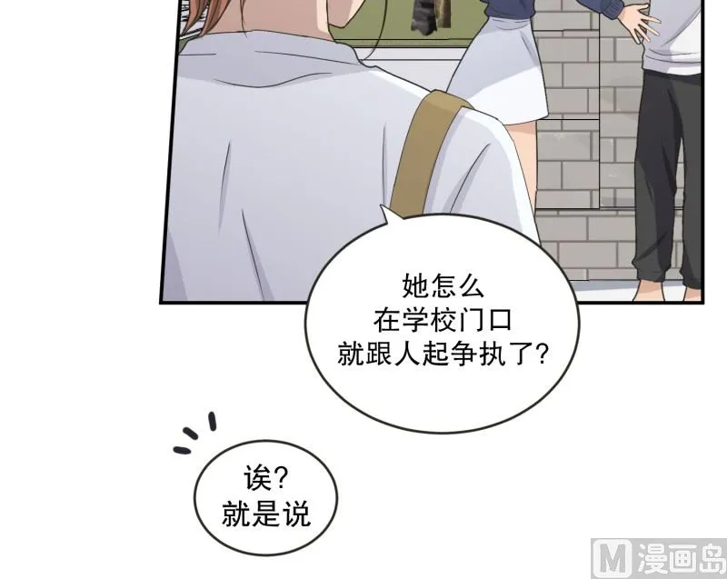 133.迈出第一步(07) 第26页