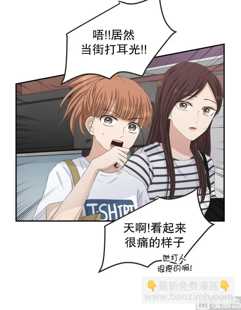 133.迈出第一步(07) 第28页