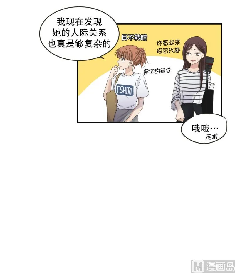 133.迈出第一步(07) 第29页