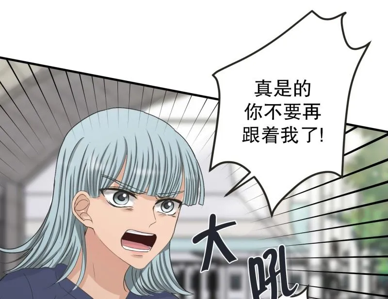 133.迈出第一步(07) 第30页
