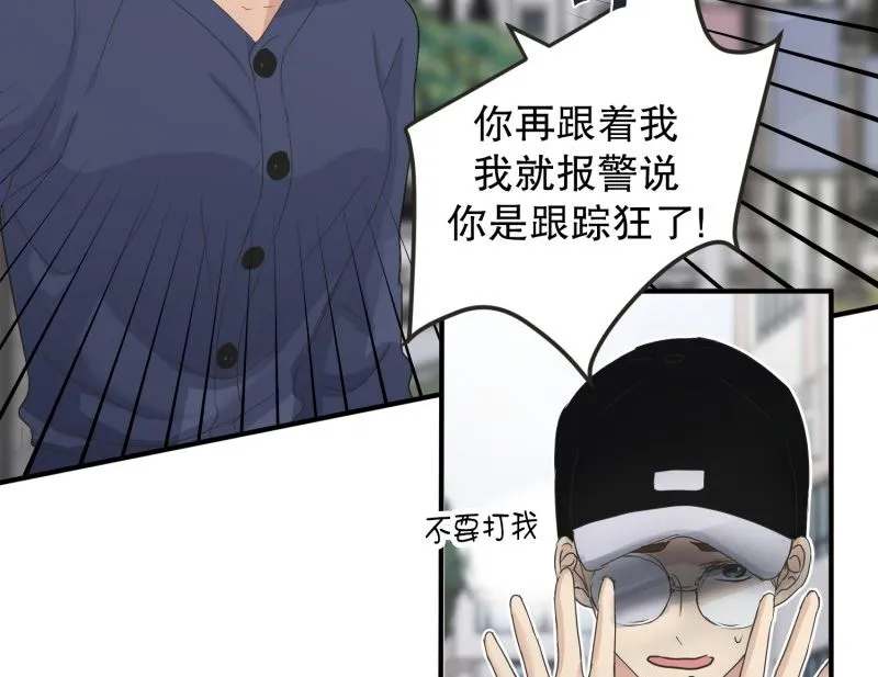 133.迈出第一步(07) 第31页