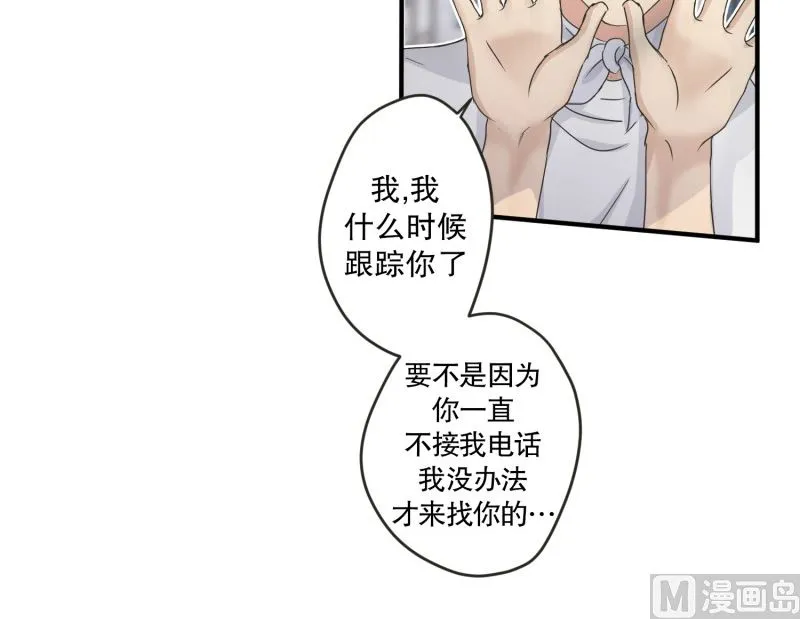 133.迈出第一步(07) 第32页