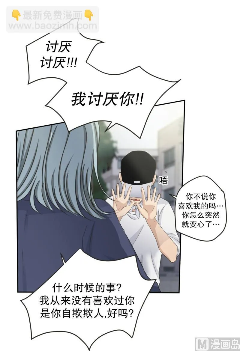 133.迈出第一步(07) 第33页