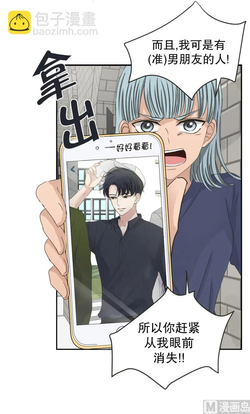 133.迈出第一步(07) 第34页