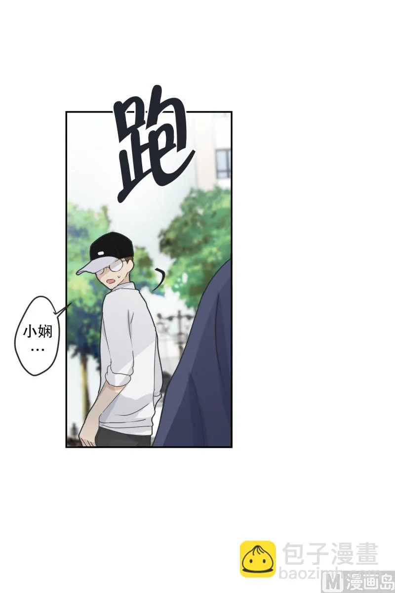 133.迈出第一步(07) 第35页