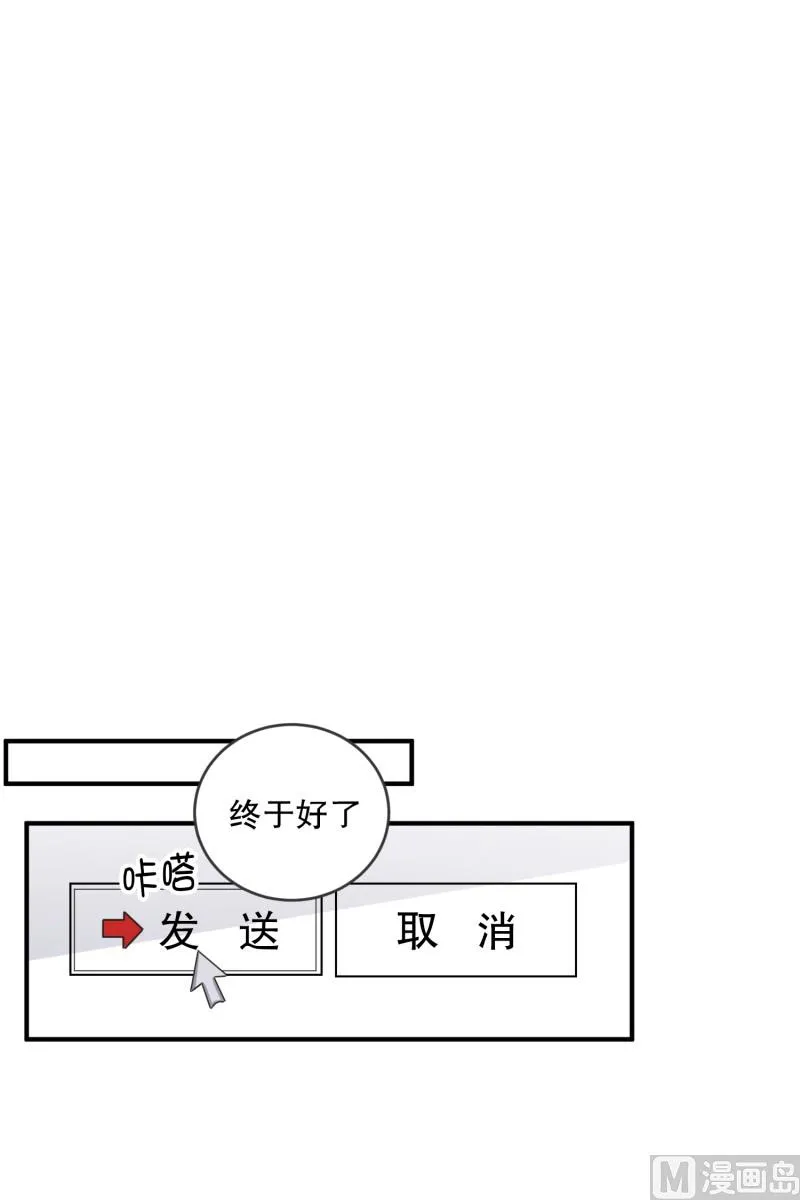 132.迈出第一步(06) 第2页