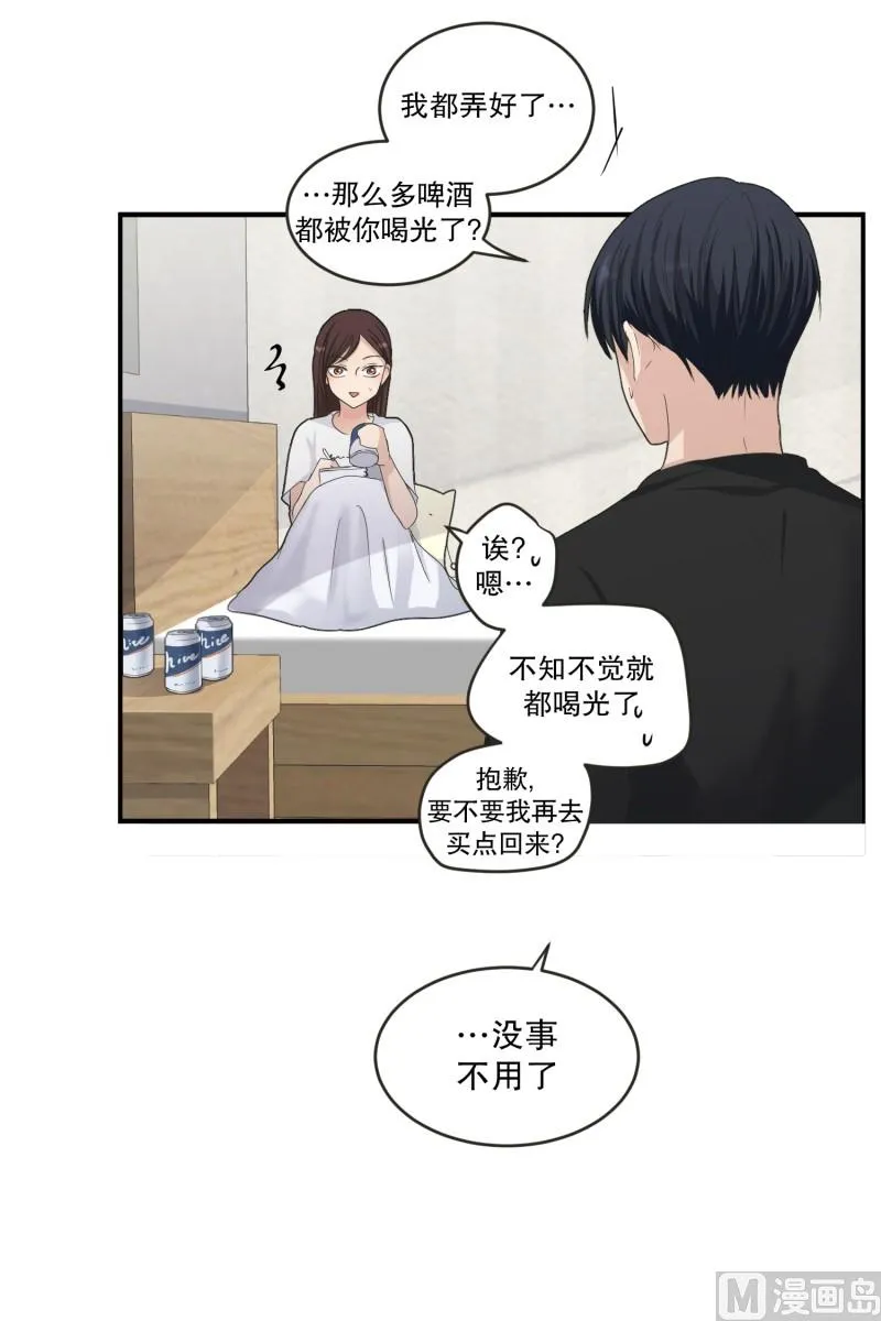 132.迈出第一步(06) 第3页