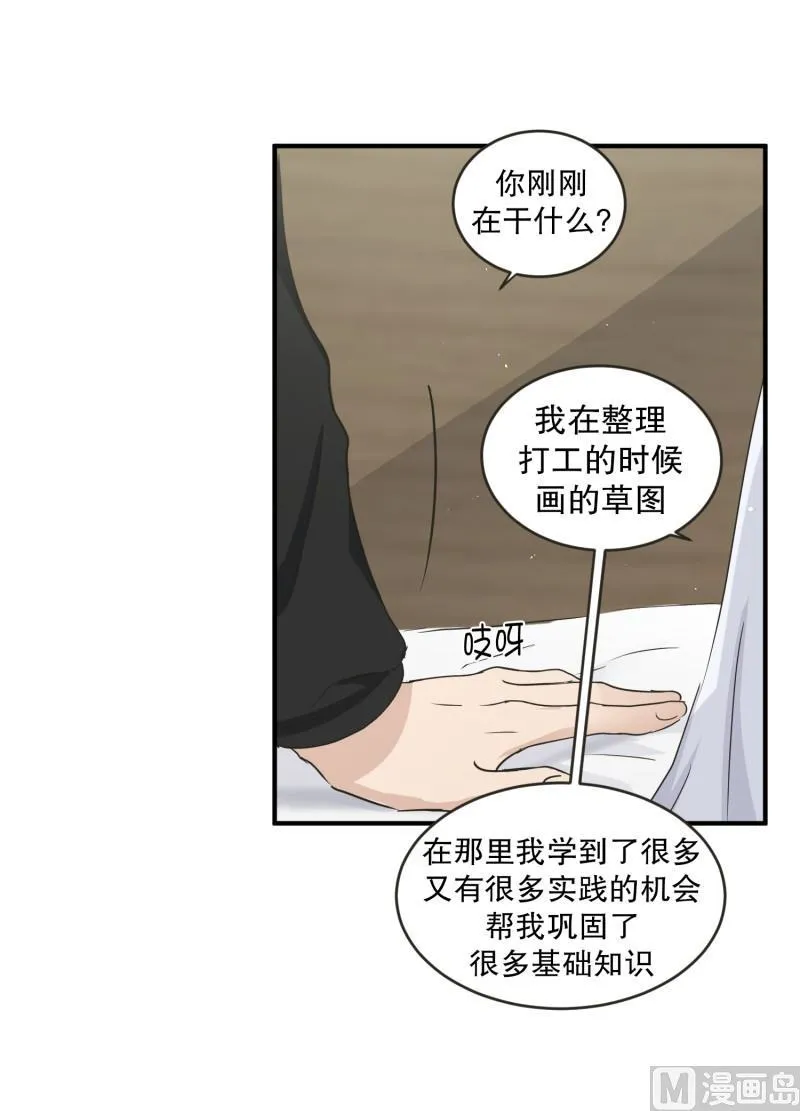 132.迈出第一步(06) 第4页