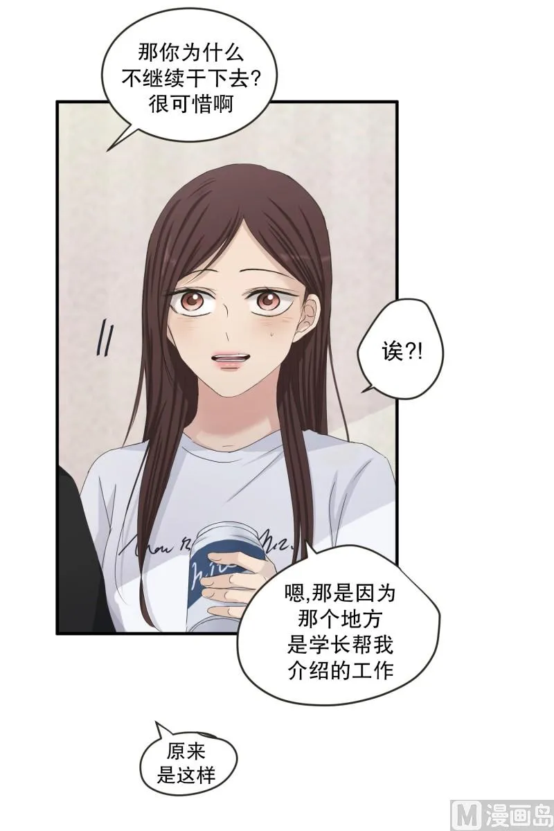 132.迈出第一步(06) 第5页
