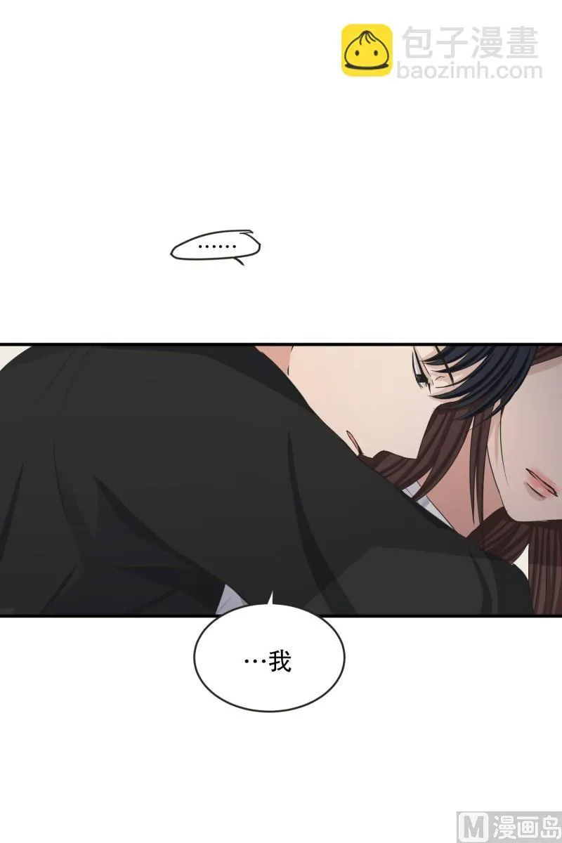 132.迈出第一步(06) 第7页