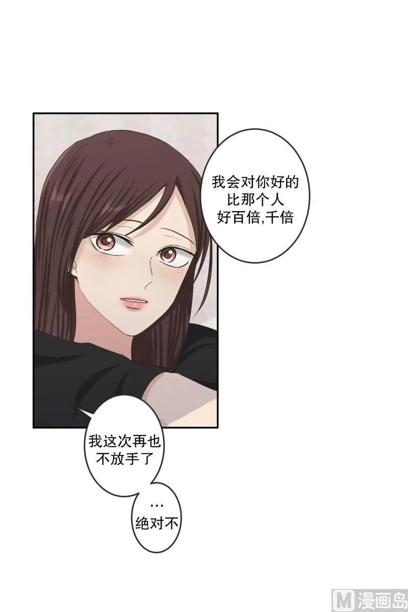 132.迈出第一步(06) 第8页