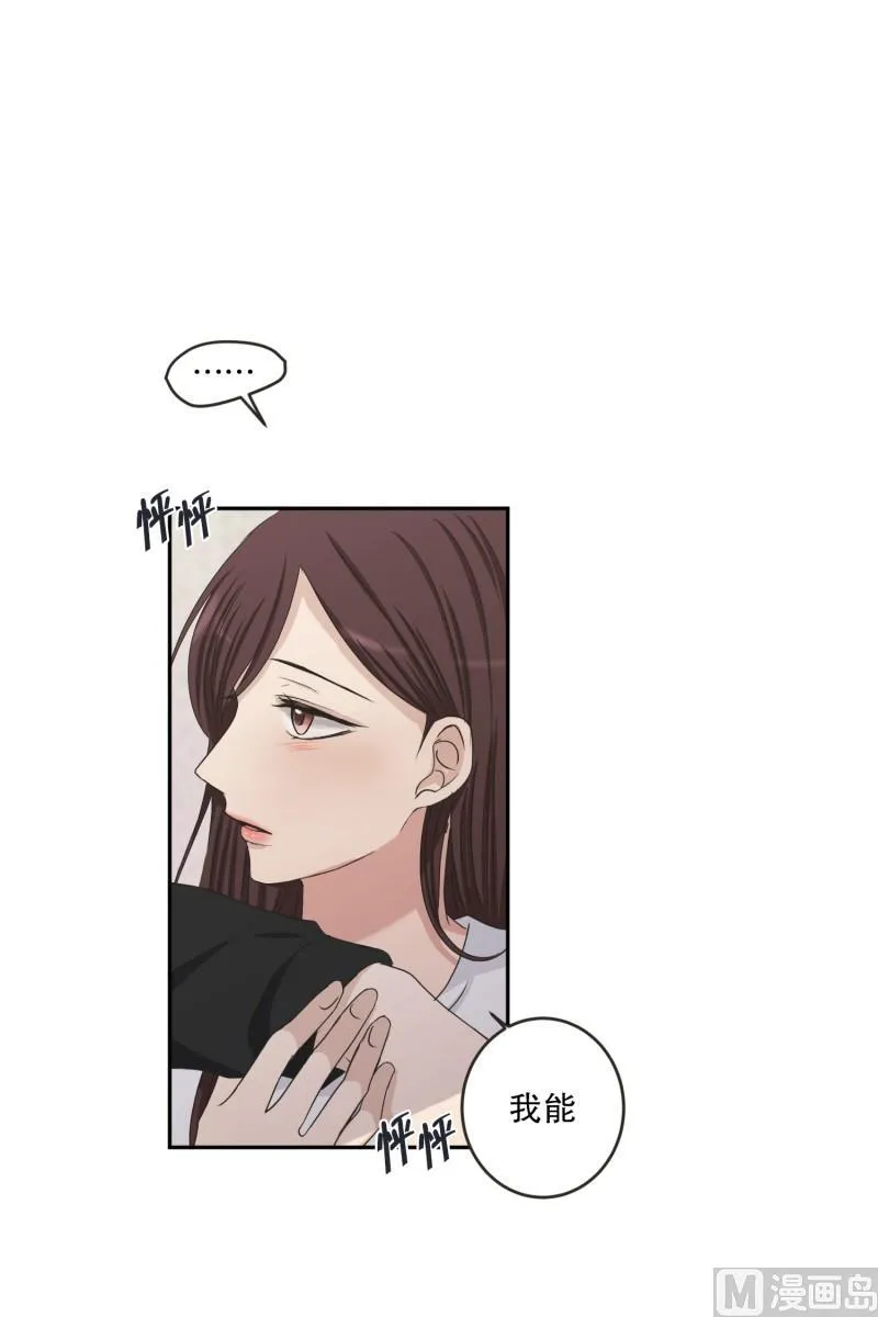 132.迈出第一步(06) 第9页