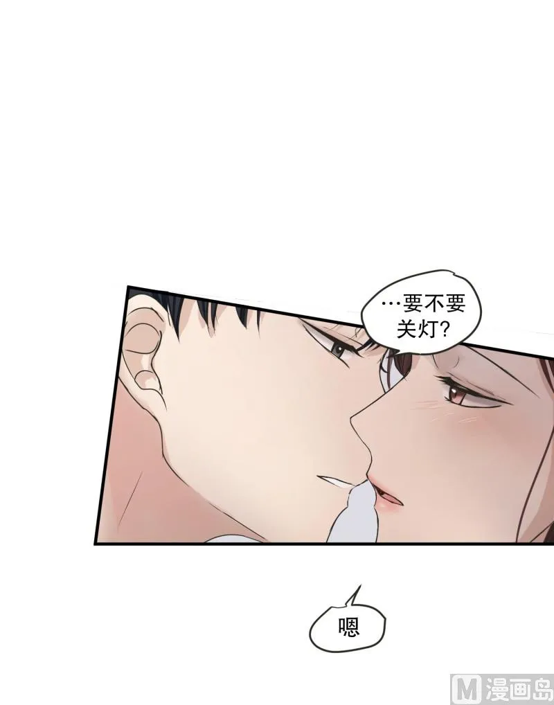 132.迈出第一步(06) 第12页