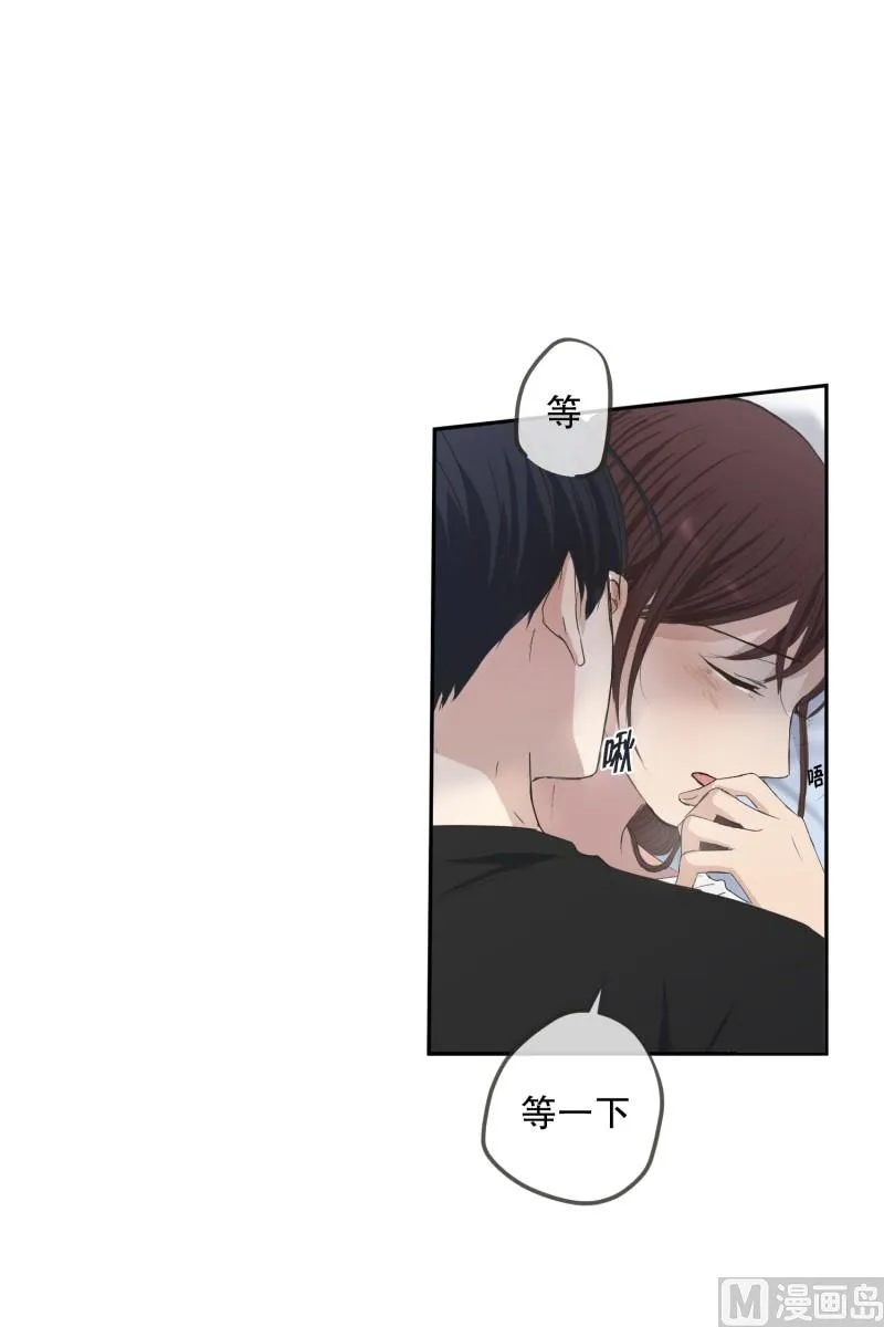 132.迈出第一步(06) 第20页
