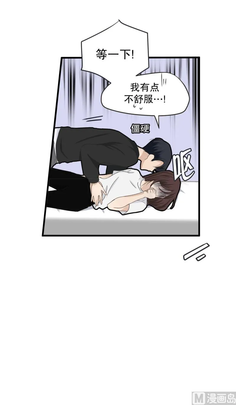 132.迈出第一步(06) 第21页