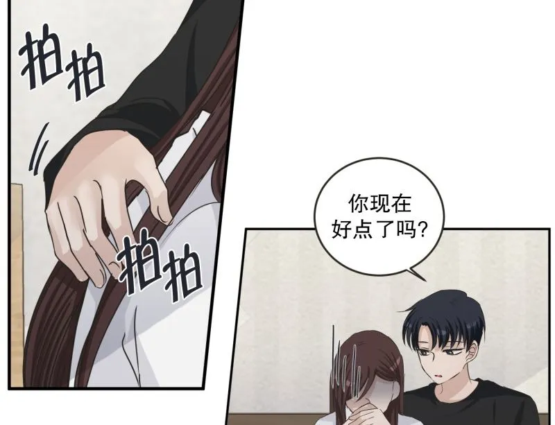 132.迈出第一步(06) 第23页