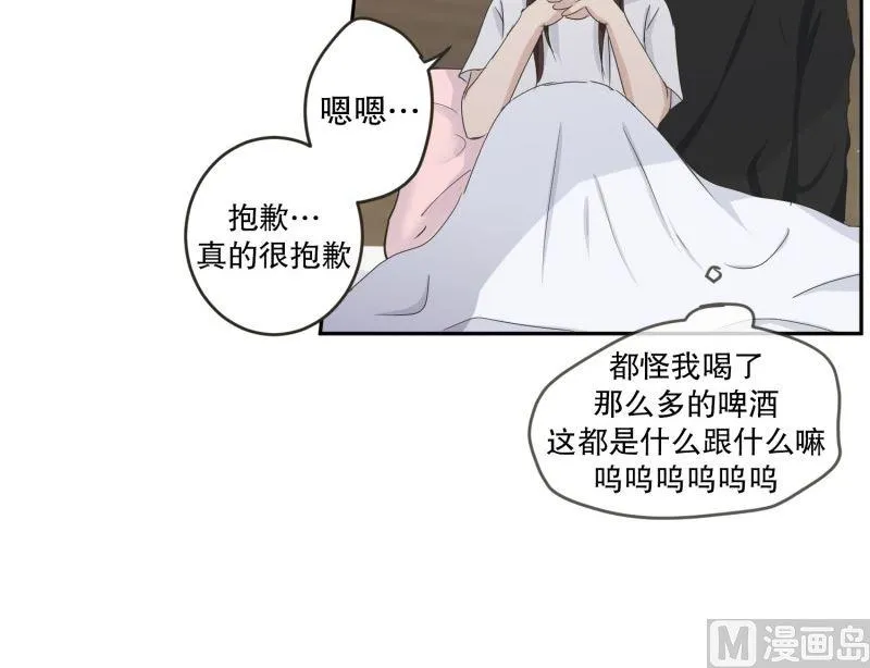 132.迈出第一步(06) 第24页